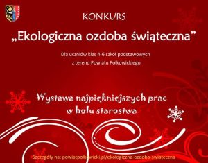 CHOINKA_KONK