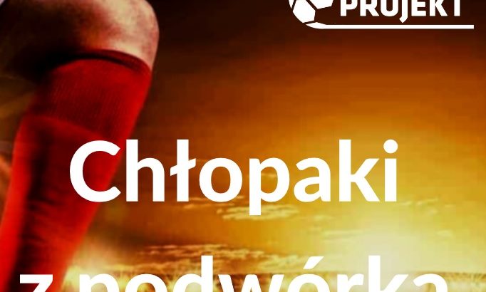 Chłopaki z podwórka